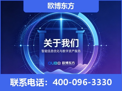 冷水江-企业展示图